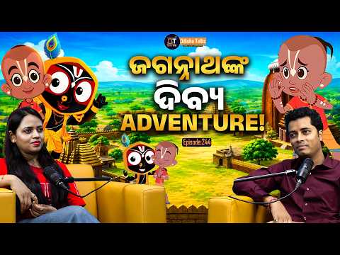 Durga Prasad Dalai, ELE ANIMATIONS