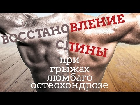 От болей в шее при остеохондрозе Как лечить шею хрустит и голова болит