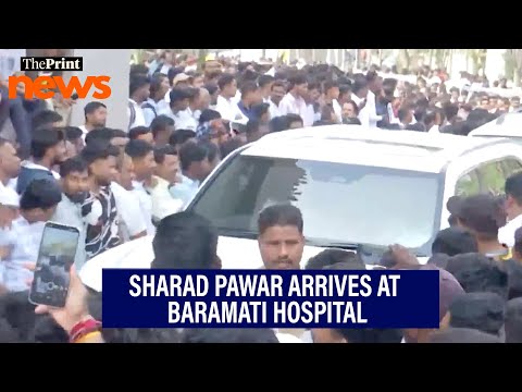 Sharad Pawar arrives at Baramati hospital where Ajit Pawar's mortal remains are kept