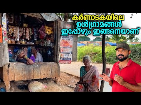 It's like going back 30 years. These are the authentic rural views..village views we've never see...