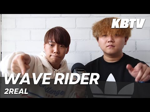 2REAL | Wave Rider | 7Days