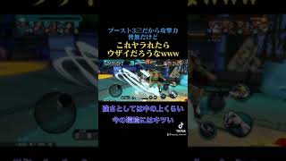 【バウンティラッシュ】コーラキャラインペルダウン囚人ボンクレー #shorts