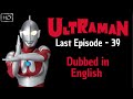 ULTRAMAN HD LAST EPISODE EP 39 1966 Farewell Ultraman Dubbed In English