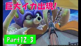 【ネタバレ有】完全初見でドラクエ11の世界へ旅立ちます！Part12-3【実況プレイ】