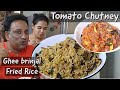 No Grind Tomato Chutney - Ghee Roast Fried Rice With Brinjal - Vangi Bath Recipe - Thakali Pachadi