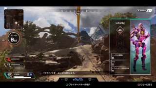 エーペックス参加型