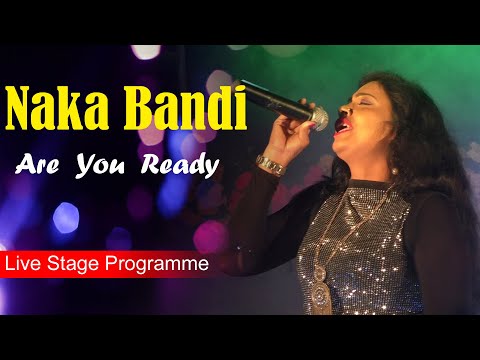 Naka Bandi- Are you ready - Sridevi || Bappi Lahiri || Usha Uthup || Naakabandi || Dream Studio