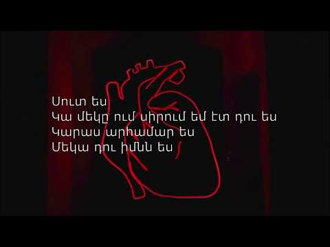 Gor feat Aleks-UR ES(Lyrics)