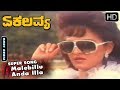 Malebillu Anda Illa Romantic Song Ekalavya Kannada Movie Ambarish Jayaprada Hit Songs