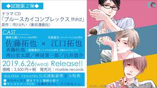 本好きの下剋上 ドラマcd Zip تنزيل الموسيقى Mp3 مجانا 本好きの下剋上 ドラマcd Zip تنزيل الموسيقى Mp3 مجانا