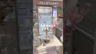 予定を詰め込んだ日✨💕#vlog #日常vlog #おすすめ