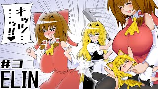 霊夢ちゃんの異世界日記 EP.3【ELIN】