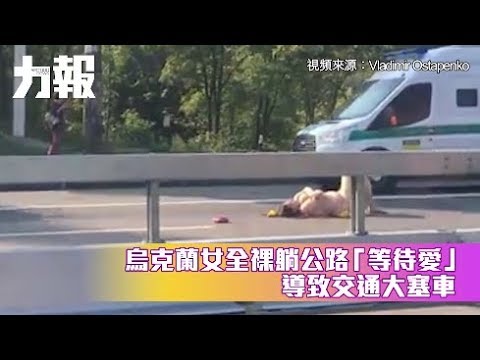 導致交通大塞車