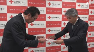 熊本地震の被災地の復興支援 義援金6800万円 日本赤十字社に寄託＝静岡新聞。静岡放送など