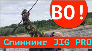 Серебряный ручей jig pro длина 2.4 5-32