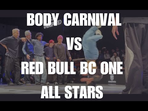 BODY CARNIVAL VS RED BULL BC ONE ALL STARS / SEMI FINAL CREW BATTLE / Undisputed World Final TOKYO