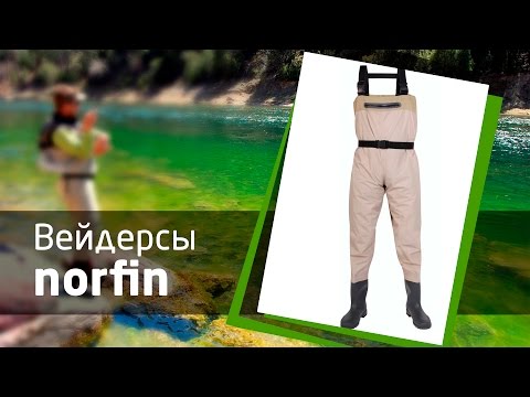 Norfin Nylon Bootfoot Waders