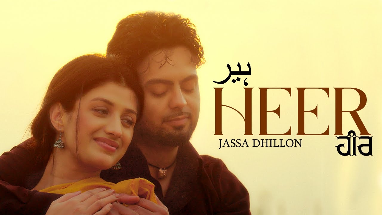 Heer Lyrics | Jassa Dhillon