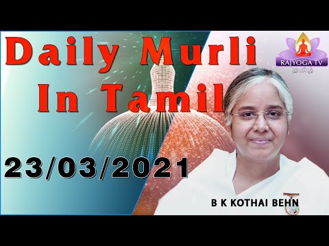 23 03 2021 tamil murli