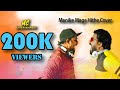 Enra Amme UC Lockdown Song Manike Mage Hithe මැණිකේ මගේ හිතේ Cover Song Ta