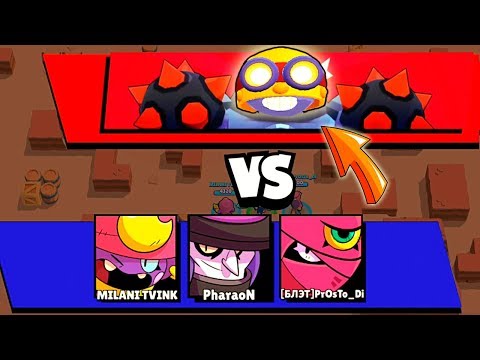 ИГРАЮ МИФИЧЕСКИМ ТРИО В БОЮ ПРОТИВ ЗЛОГО БОССА! ШОК BRAWL STARS!
