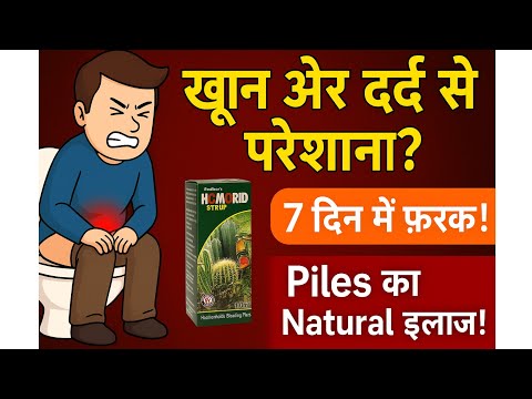 U.N.A PILESCURE DROP 30ML