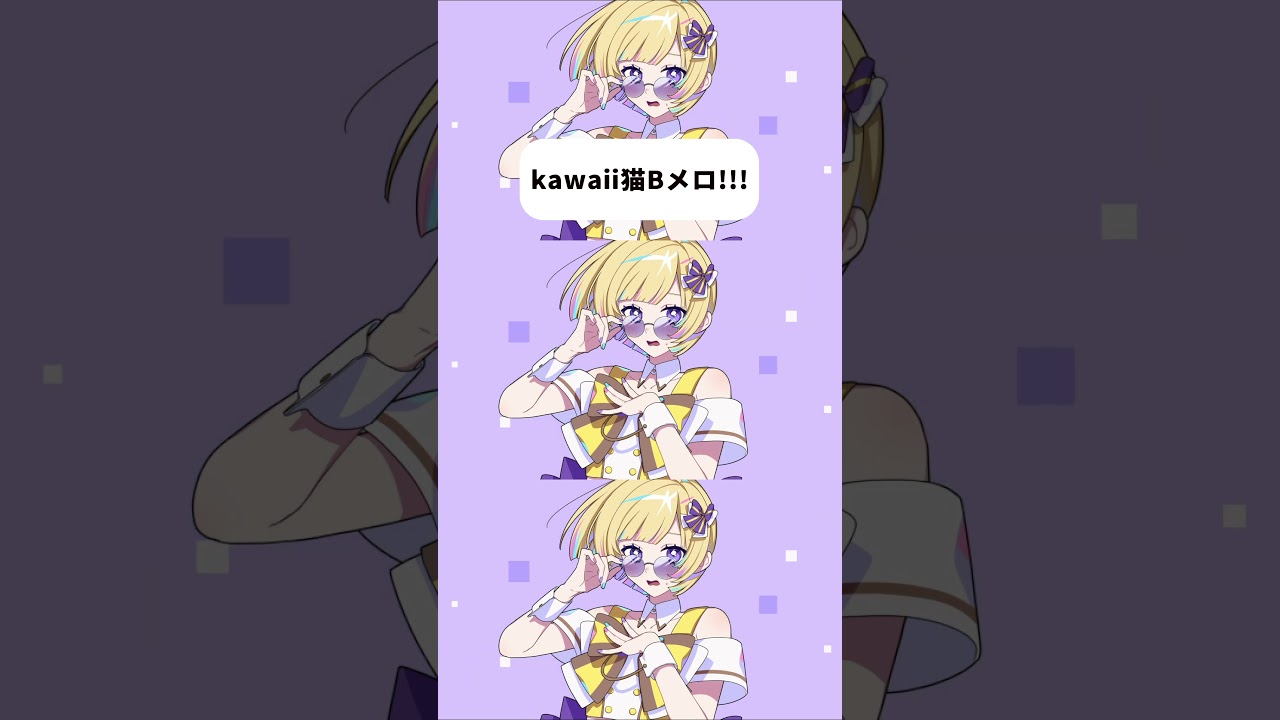 本日2/22猫の日₍˄. .˄₎S！！ #初音ミク #ボカロ