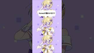 本日2/22猫の日₍˄. .˄₎S！！ #初音ミク #ボカロ