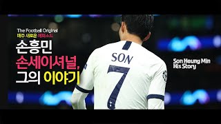 5천만의 월드클래스