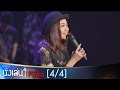 Pijika ใน นั่งเล่น Studio By GMM BRAVO 4 4