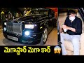 బాసా మజాకా🔥 Megastar Chiranjeevi Car Collection | Chiranjeevi's Rolls Royce Car | Chiru Luxury Cars
