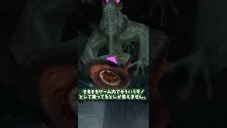 トライシリーズのみに登場するモンスター"ギギネブラ"