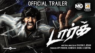Dark - Official Trailer | Ajay Karthi | Sam CS | Kalyan K Jegan