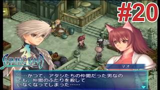 # 20 最悪な状況だと思ったら古巣(前作)の方がひどい状況だったわ【シャイニングウィンド】
