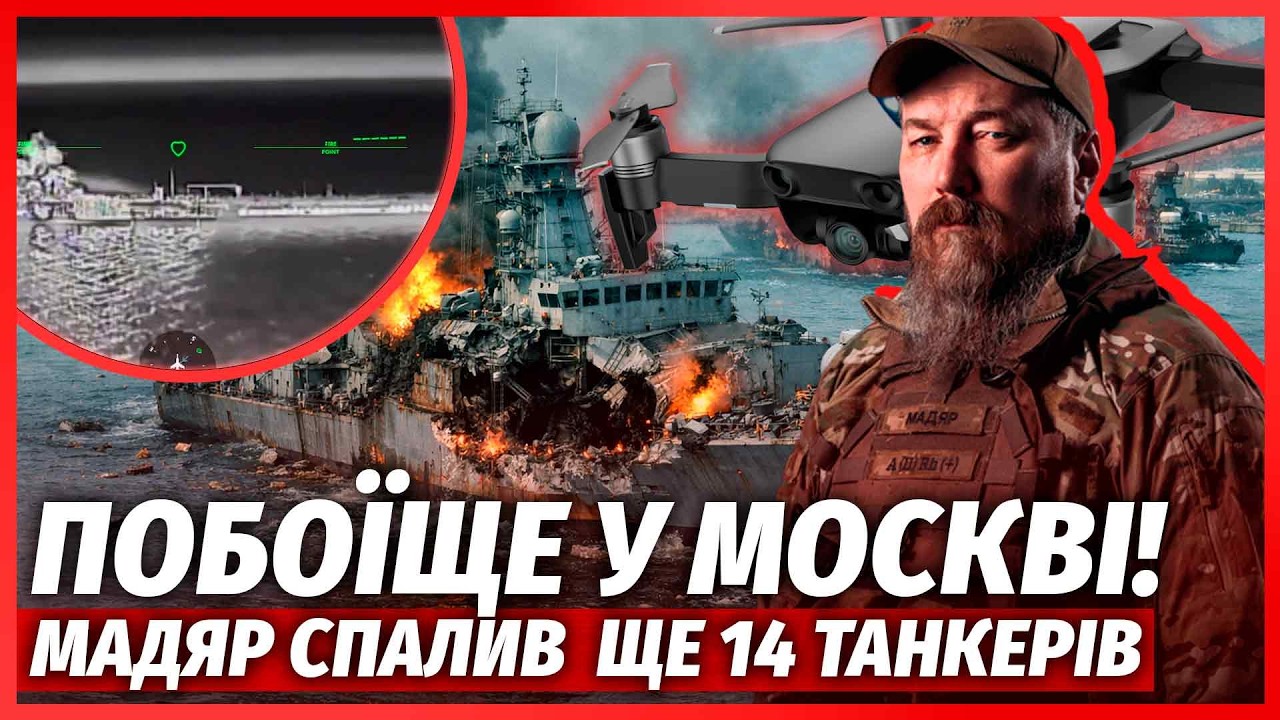 🔴Екстрено! ЗАМАХ НА ТОП-ОФІЦЕРА РФ У МОСКВІ. ПІДІРВАЛИ ДВА КЛЮЧОВІ НПЗ. Мадя?