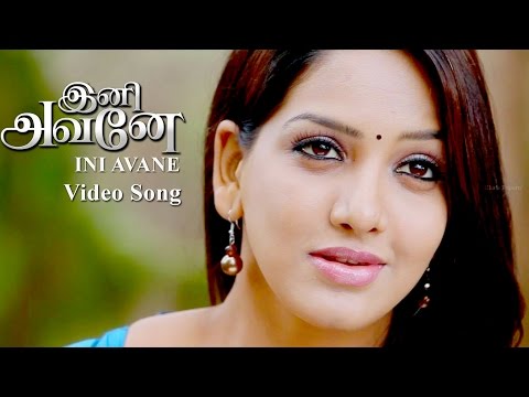 Ini Avane - Indira Chandira Video Song  | Santhosh, Pavani Reddy | Sampathraj