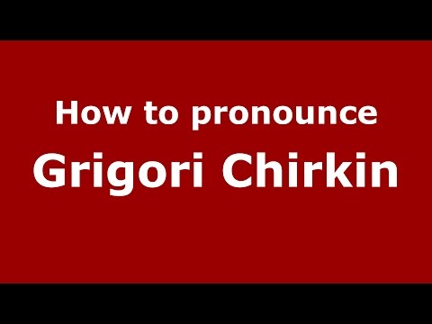 How to pronounce Grigori Chirkin (Russian/Russia)  - PronounceNames.com