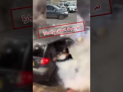 תושב בוקעתא החליק במכוון את גלגלי רכבו