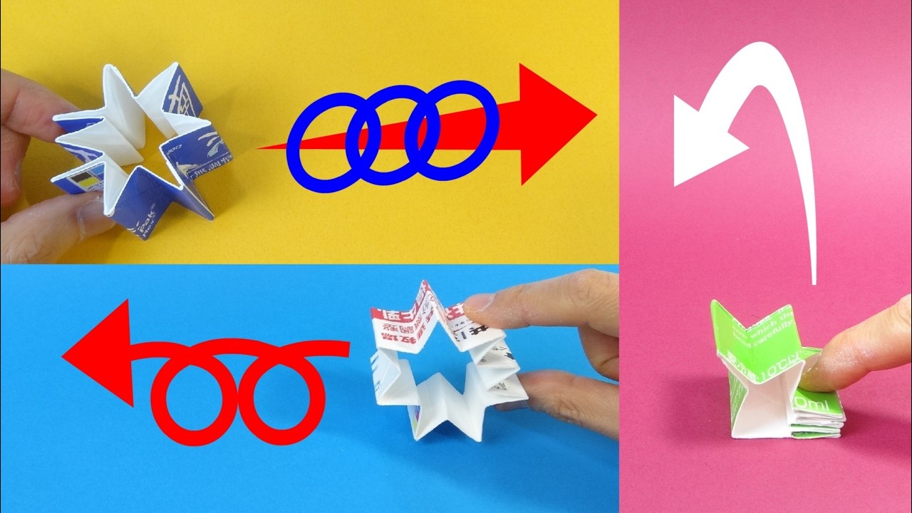 牛乳パック工作「ころくるぴょんスター」Milk Carton Cfart "Rolling Spinning Jumping Star"