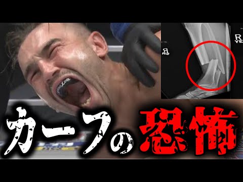 【放送禁止】恐ろしすぎるカーフキックKO試合５選【格闘技】Calf Kick