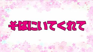 三周年記念動画
