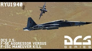 DCS 2.5: F-5E Aggressor Versus F-15C Maneuver Kill HD