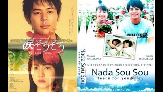 Download lagu Film Sedih Jepang TEARS OF YOU / NADA SOU SOU HD Sub Indo mp3 Download lagu Film Sedih Jepang TEARS OF YOU / NADA SOU SOU HD Sub Indo mp3