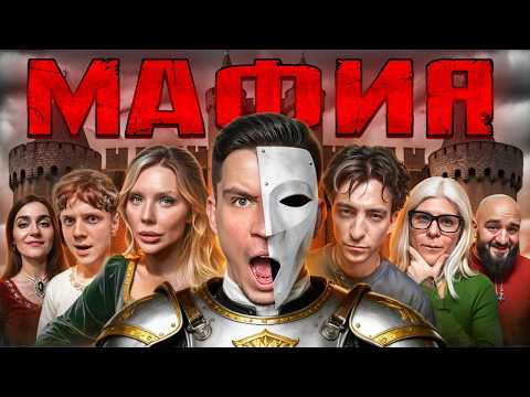 Try to find Imposter to win! Challenge. “Mafia”