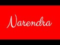 Learn how to Sign the Name Narendra Stylishly in Cursive Writing