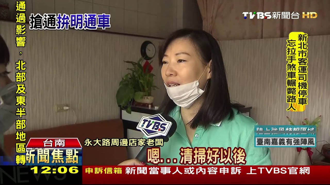 拚永大路雙向通車! 維冠現場趕清土消毒