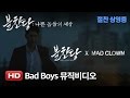 The Merciless - OST by Mad Clown
