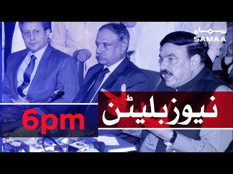 Samaa Bulletin - 6PM - 28 September 2019