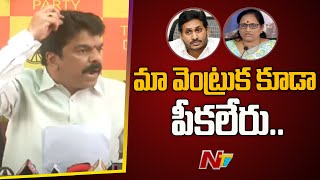 మా వెంట్రుక కూడా పీకలేరు | Bonda Uma Reacts On Vasireddy Padma Notices To Chandrababu Naidu |