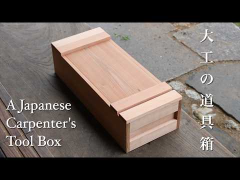 Make a Traditional Japanese Tool Box